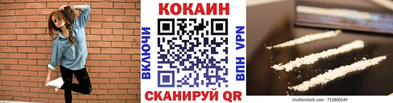 Гашиш Купино