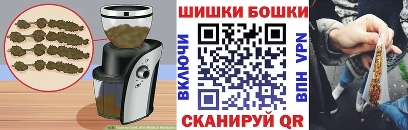 Cannafood конопля  blacksprut онион  Купино 