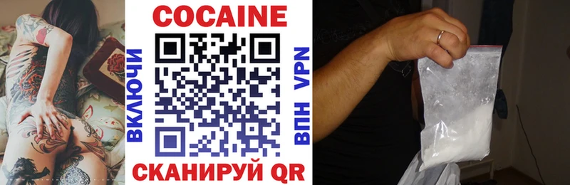 цена наркотик  Купино  COCAIN Перу 