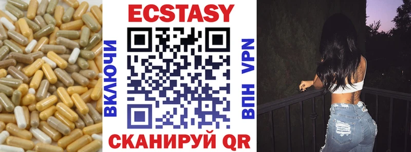 сайты даркнета какой сайт  магазин  наркотиков  Купино  Ecstasy 99% 