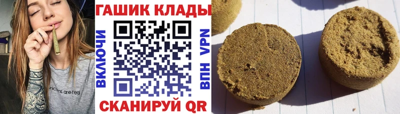 Гашиш Cannabis  мега как войти  Купино  как найти закладки 