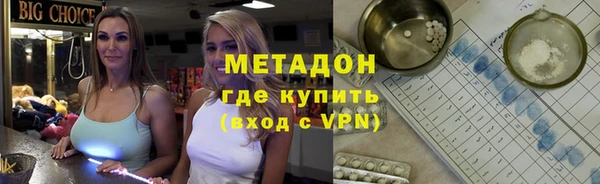 мефедрон Бородино