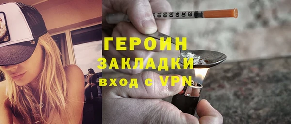 трава Богданович