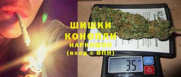 мефедрон Бородино