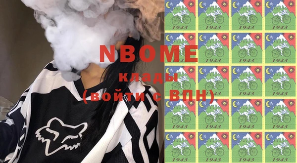 mdma Бугульма