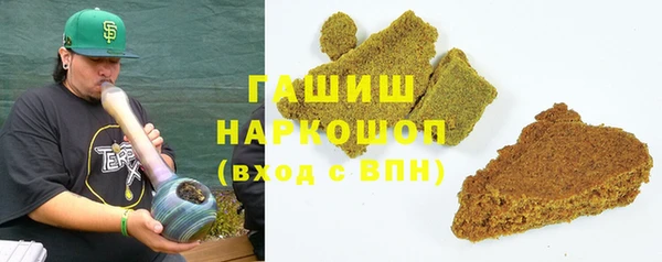 мефедрон Бородино