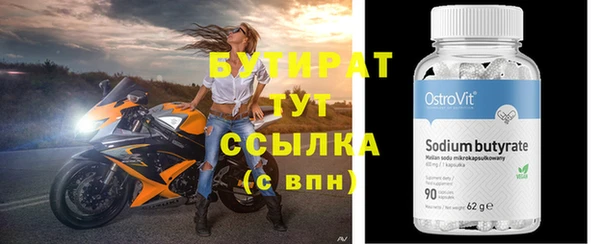 прущий лед Богородск