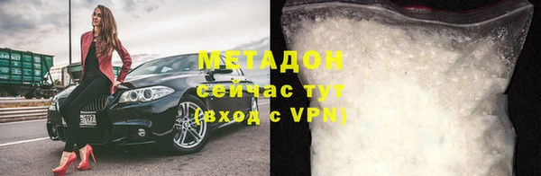 mdma Бугульма