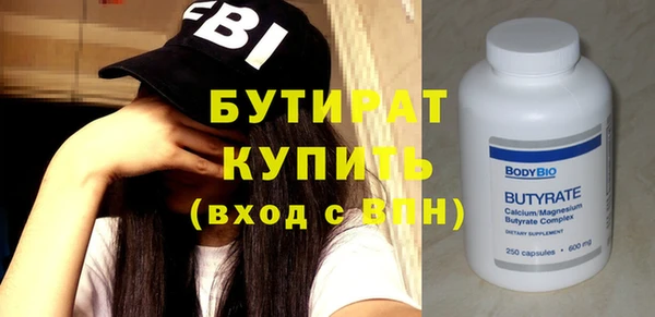 каннабис Богородицк