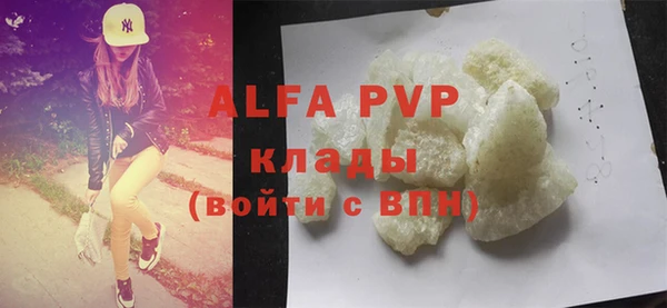 трава Богданович