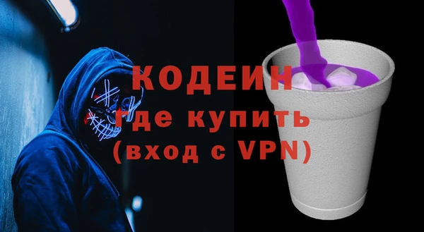 прущий лед Богородск