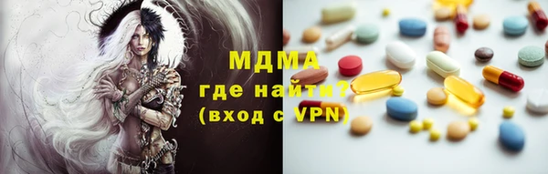 скорость mdpv Бутурлиновка