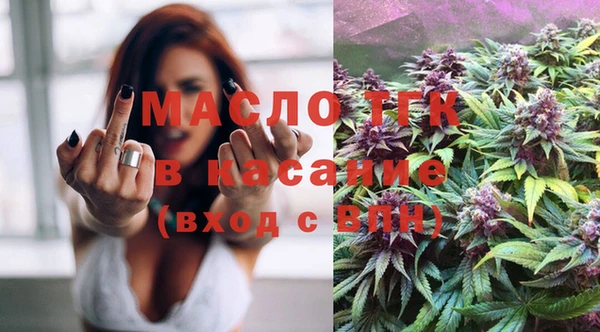 каннабис Богородицк