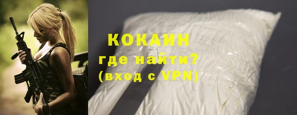 меф Бронницы