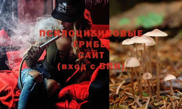 меф Бронницы