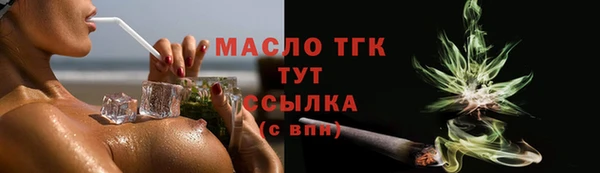 меф Бронницы