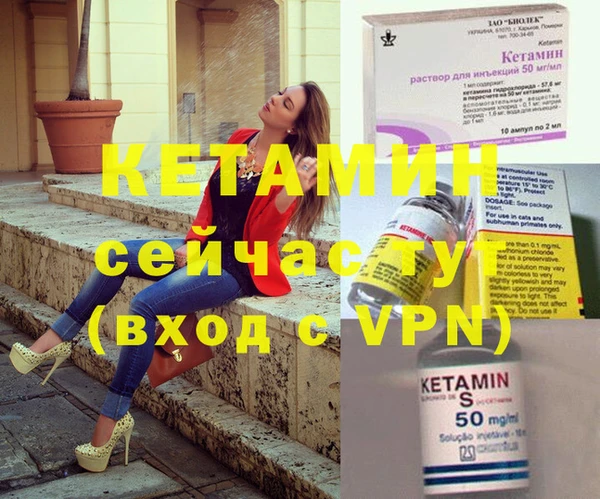 мефедрон Бородино