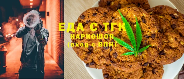 mdma Бугульма