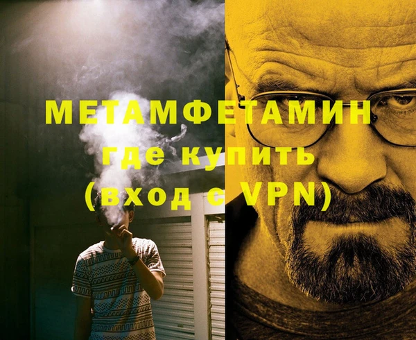 прущий лед Богородск