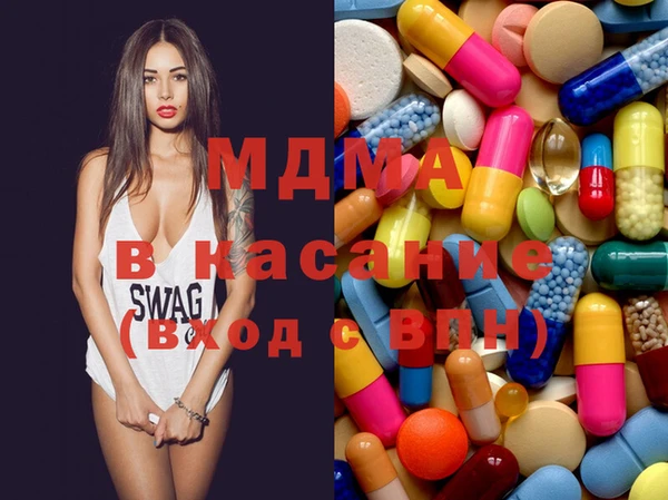 mdma Бугульма