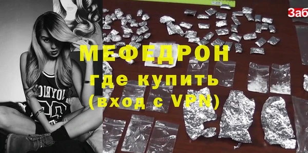 прущий лед Богородск