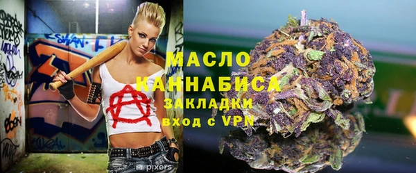 трава Богданович