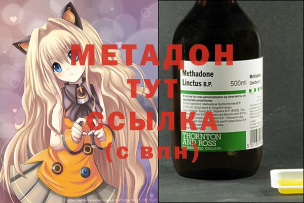трава Богданович