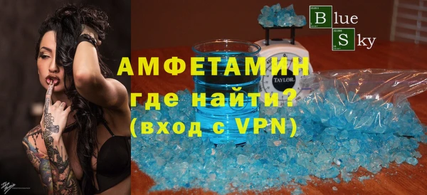 меф Бронницы