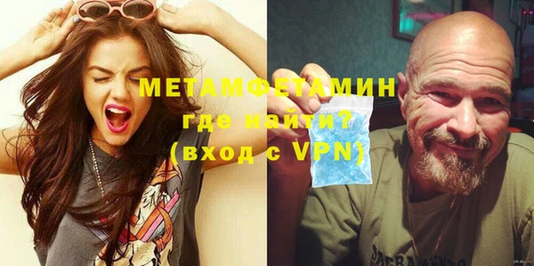 мефедрон Бородино