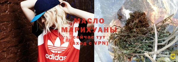 меф Бронницы