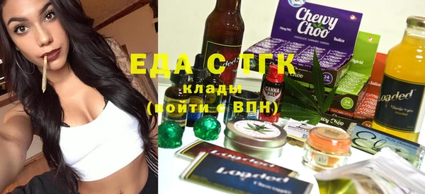 прущий лед Богородск