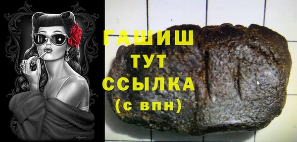 каннабис Богородицк