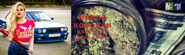 меф Бронницы