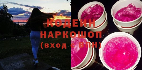 герыч Балахна