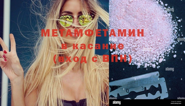 каннабис Богородицк
