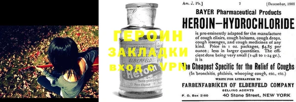 трава Богданович