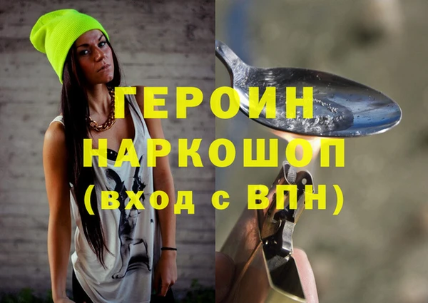 спиды Валуйки