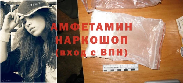 меф Бронницы