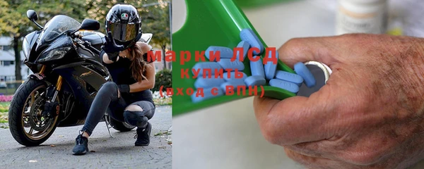 прущий лед Богородск