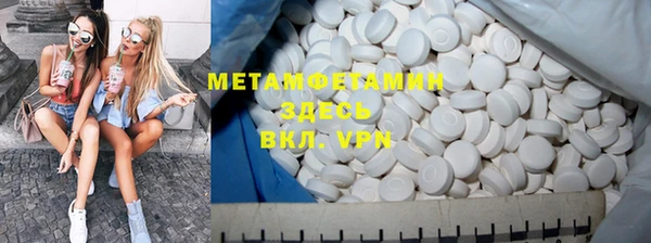 трава Богданович