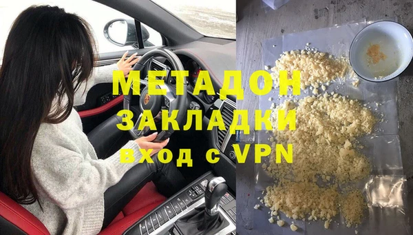 mdma Бугульма
