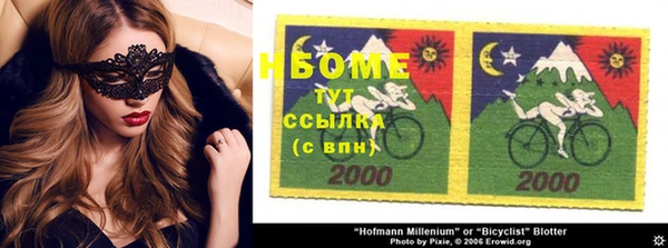 меф VHQ Валдай