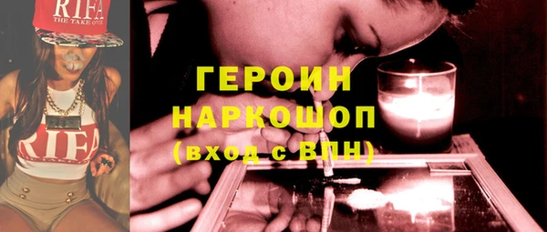 трава Богданович