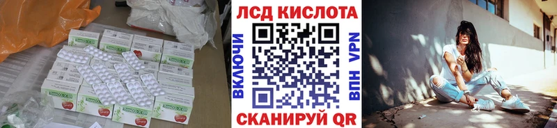 магазин продажи наркотиков Купино LSD-25 экстази ecstasy