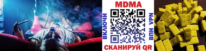 МДМА молли  Купино 