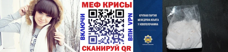 Мефедрон mephedrone  где найти   Купино 