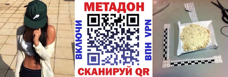 как найти закладки  Купино  Метадон methadone 