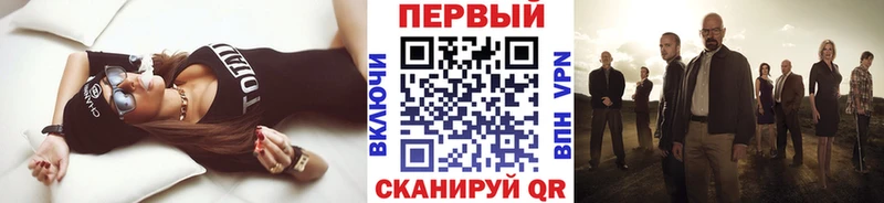 KRAKEN tor  Купино  МЕТАМФЕТАМИН кристалл 