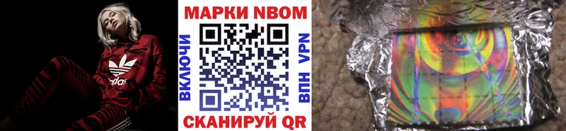 как найти закладки  Купино  Марки N-bome 1500мкг 