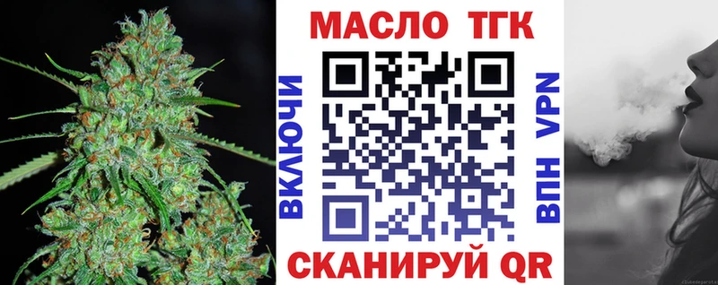 кракен ТОР Купино Дистиллят ТГК вейп с тгк